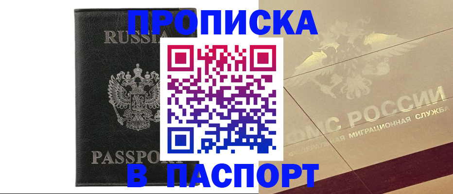 форма 3 в Межгорье